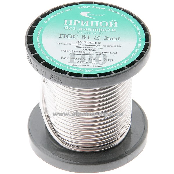 В3353. Припой 030214 ПОС-61 проволока 3,0 D=3,0мм 100 г на катушке (Москва)
