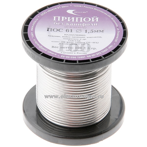В3351. Припой 030198 ПОС-61 проволока 1,5 D=1,5мм 100 г на катушке (Москва)