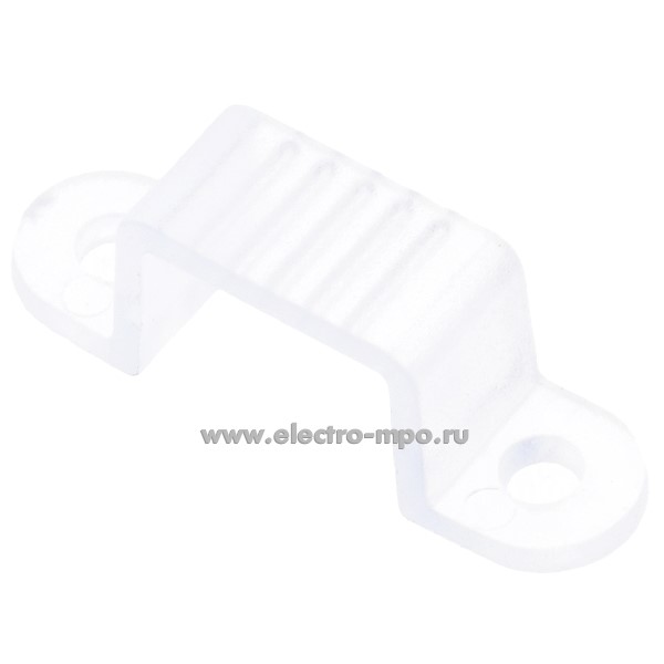 С0912. Скоба монтажная 71777 NLSC-clip-3528-220 для СД ленты NLS-3528 220В IP67 (Navigator)