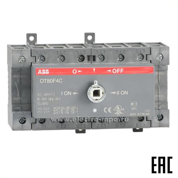 Б6653. Рубильник реверсивный OT80F4C 4Р 80А без рукоятки на DIN-рейку и монт. плату 1SCA105418R1001 (АВВ)