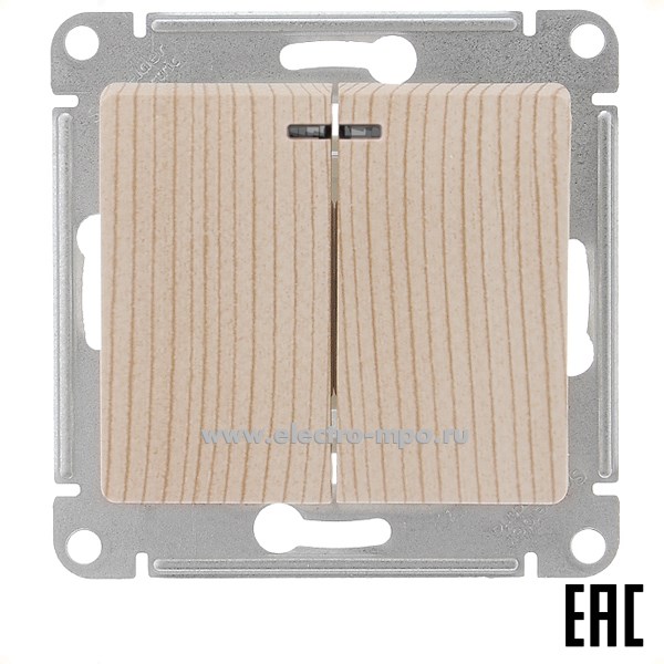 Ю0803. Механизм Glossa GSL001553 выключателя 2кл. с подсветкой с/п сосна (Systeme Electric)