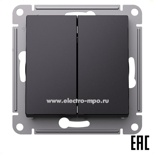 Ю3661. Механизм AtlasDesign ATN001473 переключателя 2кл. перекрестный с/п базальт (Systeme Electr