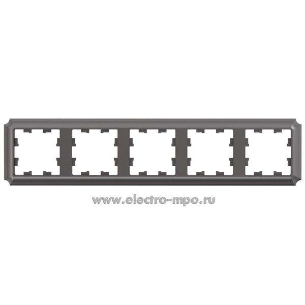 Ю3835. Рамка-5 AtlasDesign Antique ATN100605 универсальная мокко (Systeme Electric)