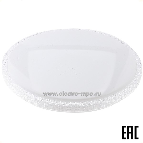 С1914. Светильник Б0036369 SPB-6-70-RC "Brilliance" 70Вт 5950Лм 3000-6500К LED настенно-потолоч.IP20 (ЭРА)