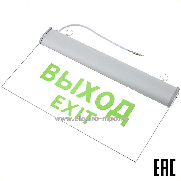 С2038. Светильник 61507 NEF-05 "ВЫХОД EXIT" 3Вт 8LED аварийный, включение постоянное IP20 (Navigator)