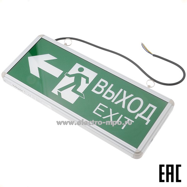 С2042. Светильник 71357 NEF-03 "НАПРАВЛЕНИЕ ДВИЖЕНИЯ" 3Вт 6LED аварийный вкл. постоянное IP20 (Navigator)