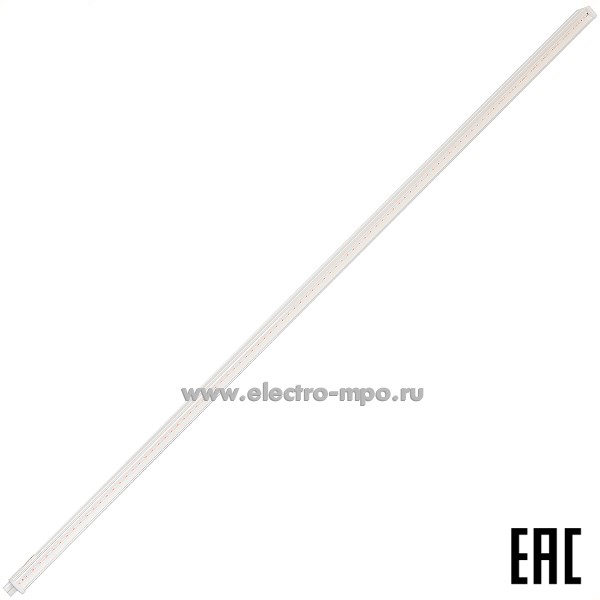 С2231. Светильник Б0045233 FITO-16W-T5-N 16Вт 230В светодиодный для подсветки растений IP20 (ЭРА)