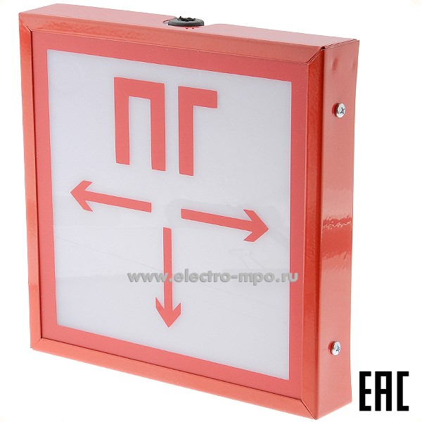 С2531. Указатель световой ДБО 01-1-003 "ПГ" на светодиодах настенный IP23 (Билайт-трейд Москва)