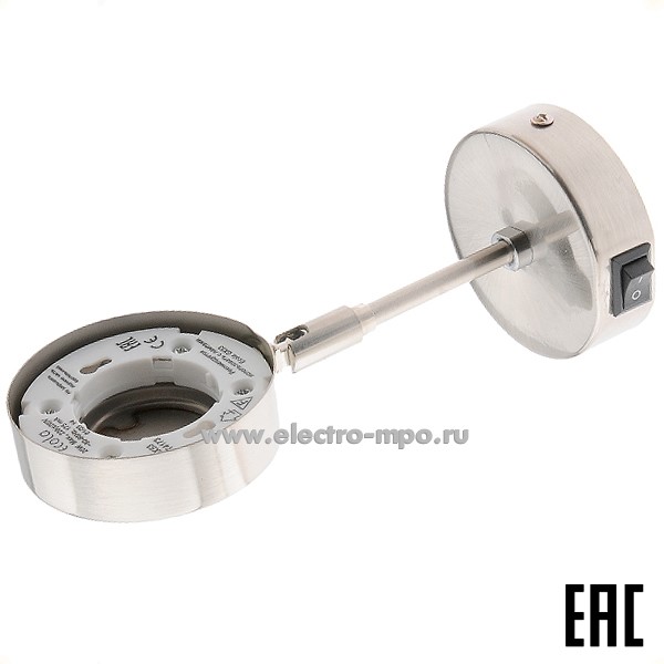 С2701. Светильник FS5341ECB 20Вт GX53 настенный с выключателем сатин-хром IP20 (Ecola Китай)