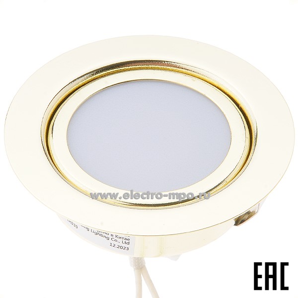 С4808. Светильник 28864 LN7 3Вт 150Лм 4000K светодиодный встраиваемый мебельный золотой IP20 (Feron)