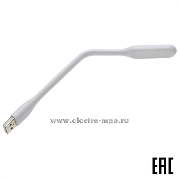 26060.С6060 Подсветка клавиатуры светодиодная 70885 USB-Light 0,5Вт 6500К 5В белая (Paulmann)