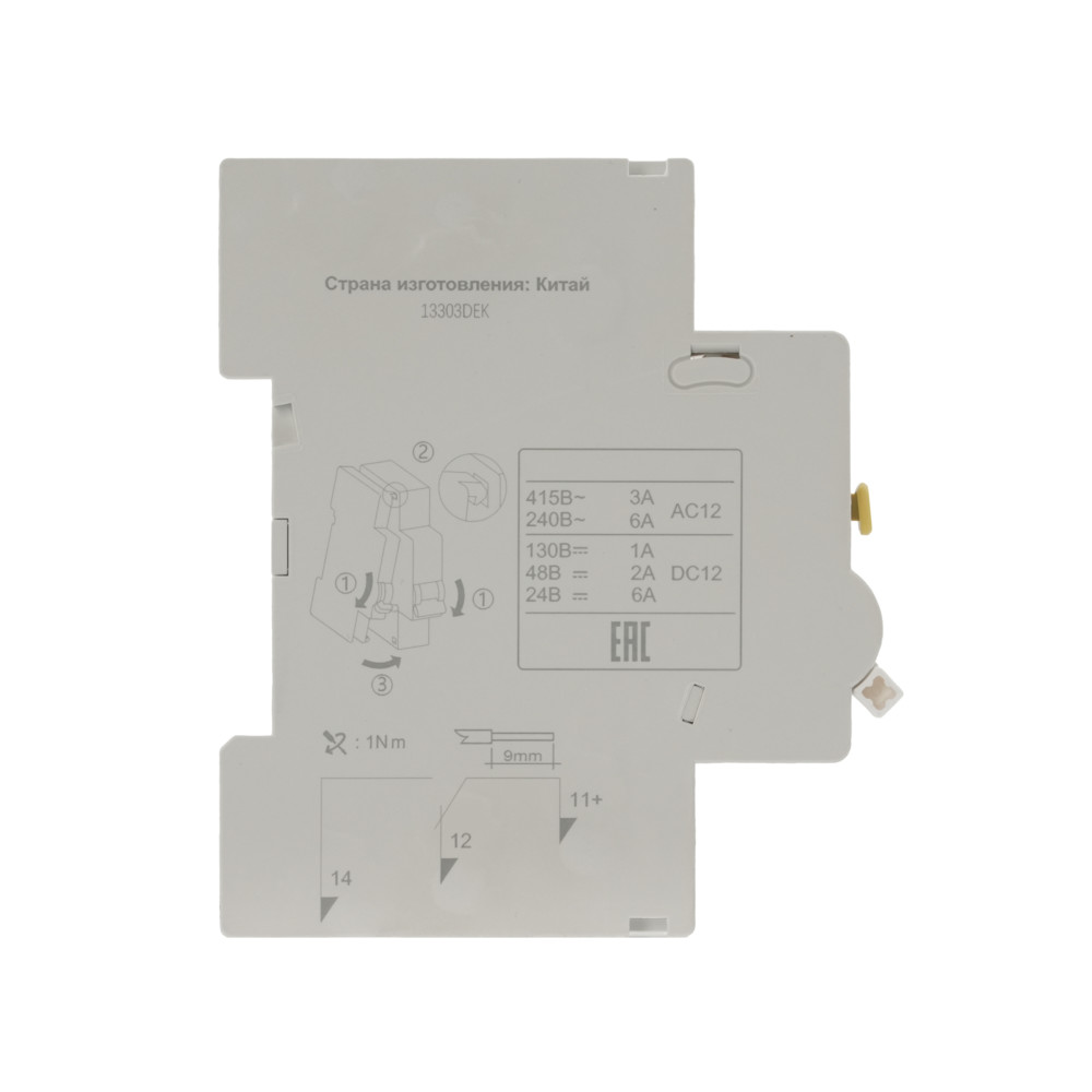 А01. Контакт дополнительный 13303DEK для ВА-105 (DEKraft)