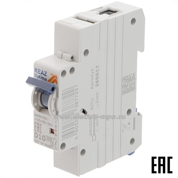 А1187. Автоматический выключатель OptiDin ВМ-63-1D10 10А/1п/ 6кА на Din-рейку 260517 (КЭАЗ)