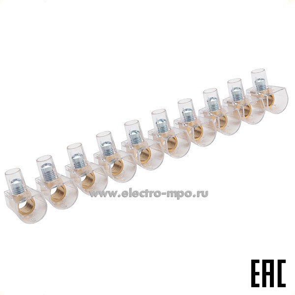 К29. Концевой зажим 07-5711 винтовой изолированный КЗВИ 16мм2 (10х1) (Rexant)