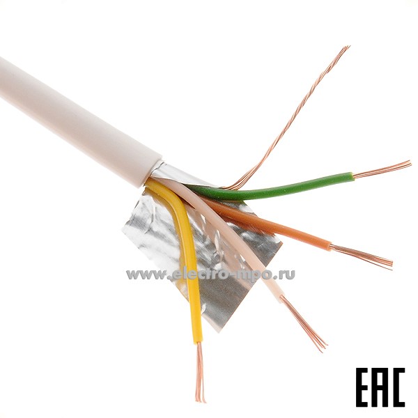 П6487. Кабель КСПЭВГ 4х0,35 кв.мм ГОСТ экранированный  (Брэкс Брянск)