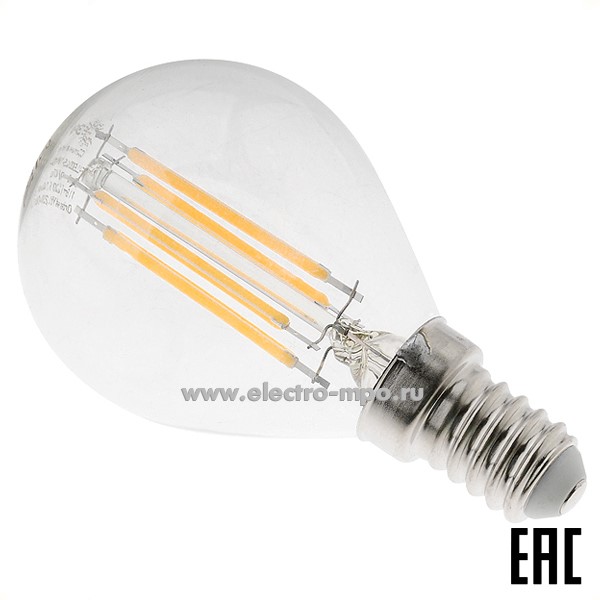 Л0014. Лампа 11Вт Б0047012 F-LED P45-11W-827-E14 1430Лм 2700К светодиодная "шарик" т/б свет (ЭРА)