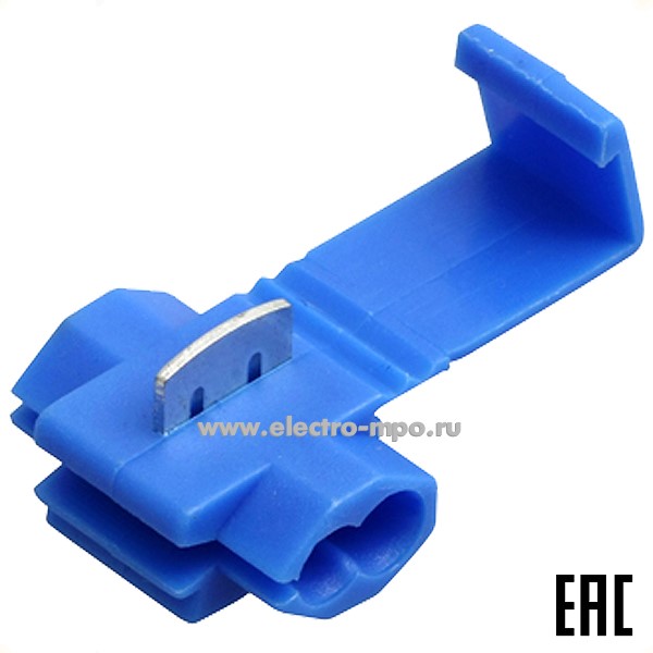 К42. Ответвитель 08-0771 питания 1.0-2.5мм2 (ОВ-2/ЗПо-1 1,0-2,5) синий (Rexant)