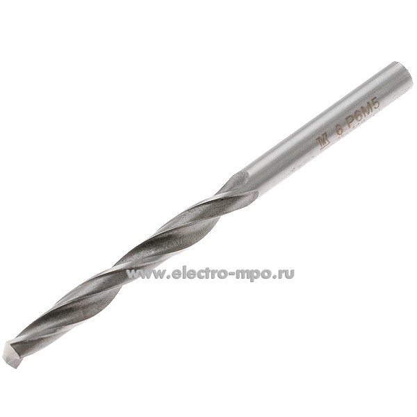 И7460. Сверло 6,0х93мм по металлу с цилиндрическим хвостовиком (Россия)