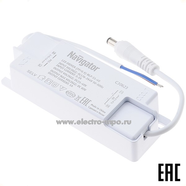 С0740. Драйвер 61547 ND-P40-1000mA-IP40 40Вт для светодиодных светильников NLP-S1-40 IP40 (Navigator)