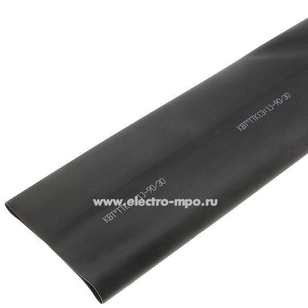 Т32. Трубка 91896 ТТК(3:1) 60/20 термоусаживаемая с клеем чёрная L=1м (КВТ Калуга)