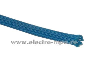 65065.М5065 Оплётка 15PET - 16 кабельная 11-24мм полиэстер синяя (IPROTEX Германия)