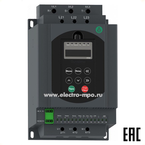 Э1244. Устройство плавного пуска с внешним байпасом STS22D11N4 11 кВт (Systeme Electric)