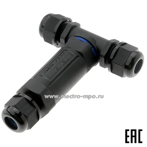 Р9848. Разветвитель JiNH CNP25Т-3P каб. Т-образный 3pin, 0,5-2,5мм2 пластик IP68 черный (Электромонт