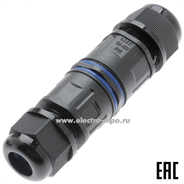 Р9853. Соединитель JiNH CNP275-3P кабельный 3pin, 0,5-2,5мм2 пластик IP68 черный (Электромонтаж)