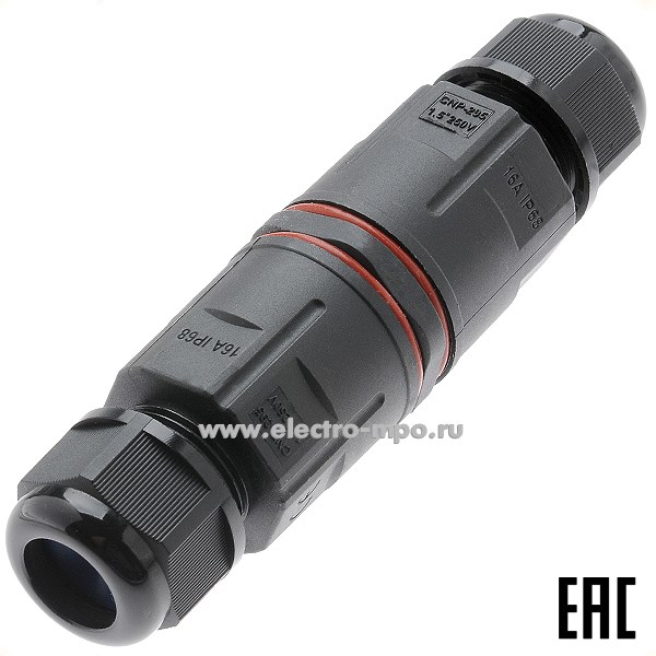 Р9857. Соединитель JiNH CNP295X каб. 5pin, 0,5-1,5мм2 (quick connector) пластик IP68 черный (Электромонтаж