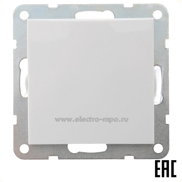 Ю0600. Механизм LK60 860104-1 выключателя 1 кл. с/п белый (Экопласт)