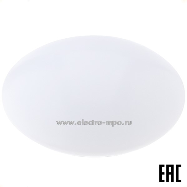 20358.С0358 Светильник 17964 Surface-Circular 18Вт 4000К 1440Лм светодиод настенно-потолоч IP44 (LEDVANCE)