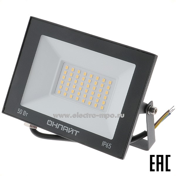 С0568. Прожектор 71659 OFL-50-4K-BL-IP65-LED 220В 50Вт 4000Лм 4000К светодиодный IP65 (ОНЛАЙТ)