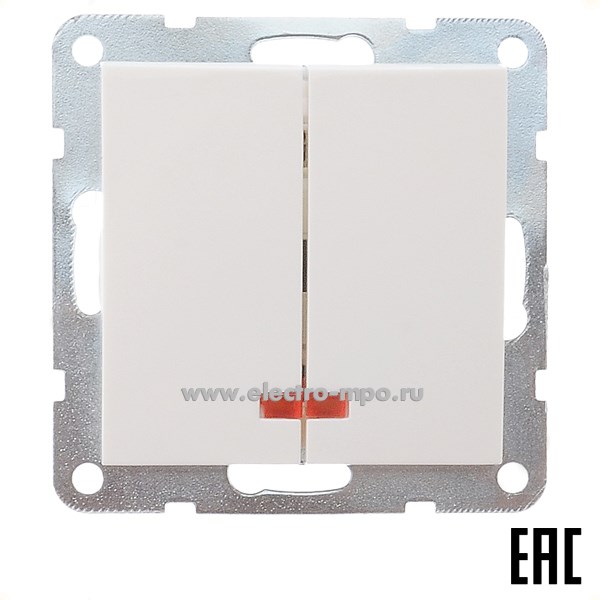 Ю0603. Механизм LK60 861204-1 выключателя 2 кл. с подсветкой с/п белый (Экопласт)