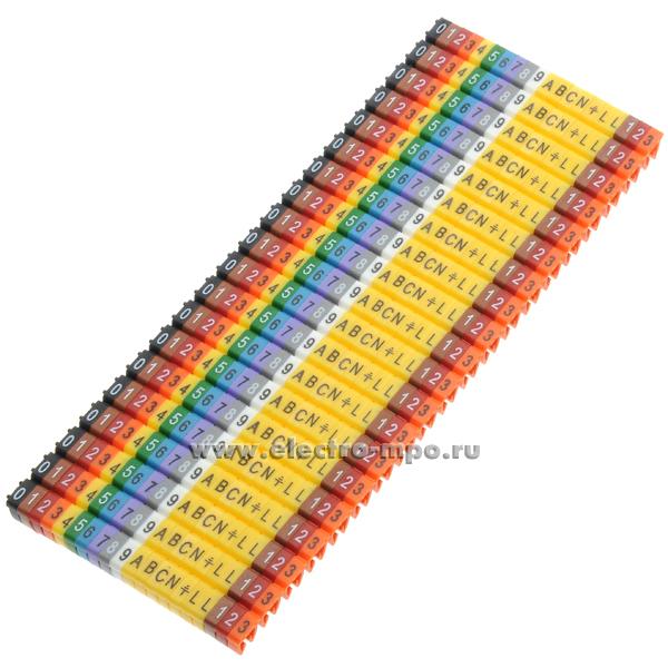 Б7602. Набор маркеров KCG3 9993 для кабеля 4-6 мм2 символы (0-9.A.B.C.N.PE.L.) 400шт (ONKA, Россия)