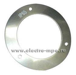 25156.С5156 Накладка M.ANE.0001.98 гладкая сталь для светильников Omega  (Augenti Италия)