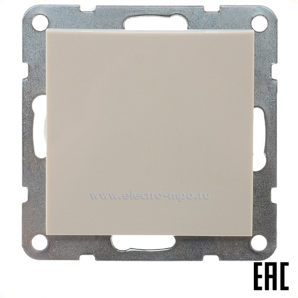 Ю0645. Механизм LK60 860101-1 выключателя 1 кл. с/п бежевый (Экопласт)