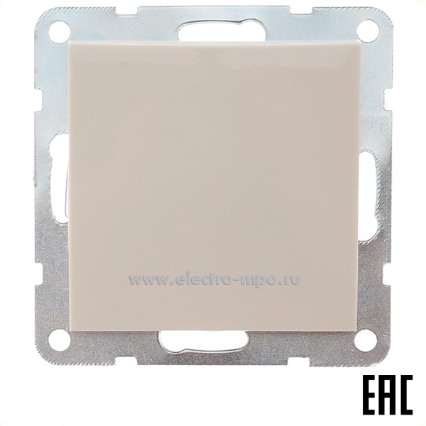 Ю0651. Механизм LK60 860301-1 переключателя 1 кл. с/п бежевый (Экопласт)