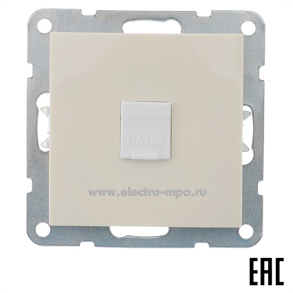 Ю0663. Механизм LK60 866101-1 компьютерной розетки 1 вход 8 контактов  c/п бежевый (Экопласт)