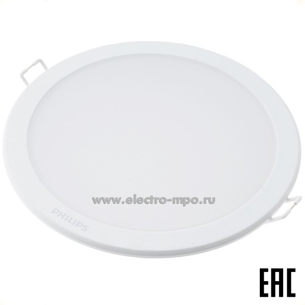 С0876. Светильник 45500 DN027B LED12/NW D150 RD 12Вт 1300Лм 4000К светодиод встр круглый IP40/20 (PHILIPS)