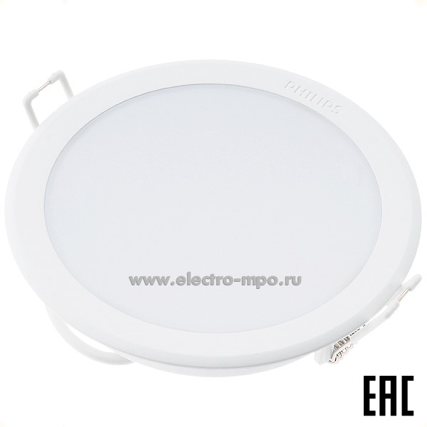 С0883. Светильник 59448 MESON D105 7Вт 530Лм 4000К светодиодный встраив. круглый белый IP20 (PHILIPS)