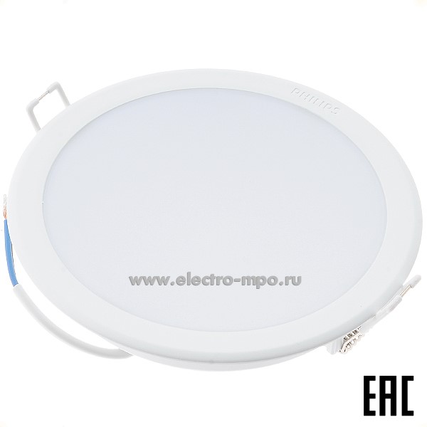 С0887. Светильник 59464 MESON D125 13Вт 960Лм 4000К светодиодный встраив. круглый белый IP20 (PHILIPS)