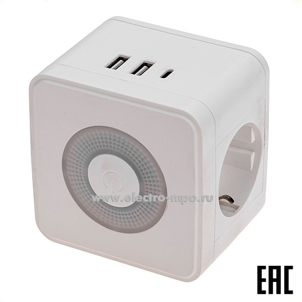 Р43. Двойник 11-1251 Куб 16А с/з + 2хUSB-A 2,4А + USB Type-C 3А с ночной подсветкой белый (Rexant)