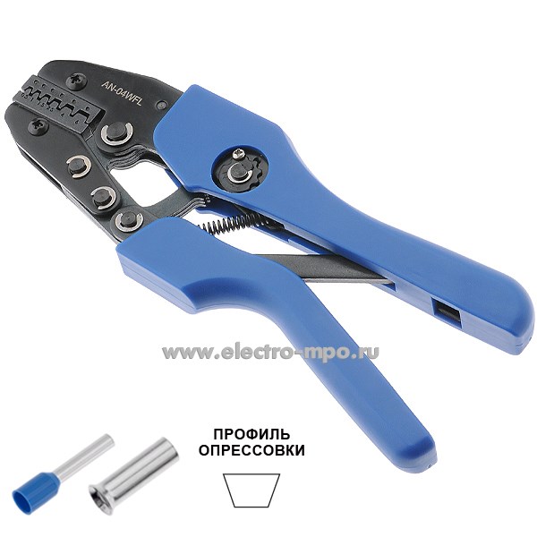 И0645. Пресс-клещи AN-04WFL для медных втулочных наконечников 0,5-6 кв.мм  (Juli Tools Китай)