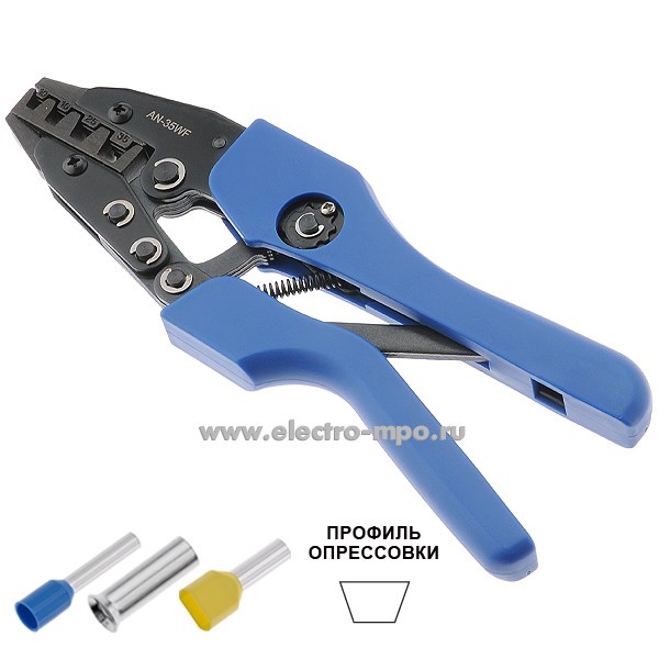 И0647. Пресс-клещи AN-35WF для медных втулочных наконечников 10-35 кв.мм  (Juli Tools Китай)