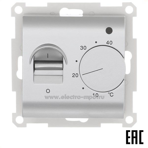 Ю0726. Механизм LK60 867603-1 терморегулятора теплого пола серебристый металлик (Экопласт)