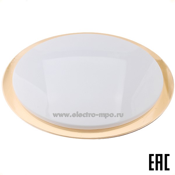 С1910. Светильник Б0036368 SPB-6-70-RC "Saturn" (B) 70Вт 5950Лм 3000-6500К LED настенно-потолоч.IP20 (ЭРА)