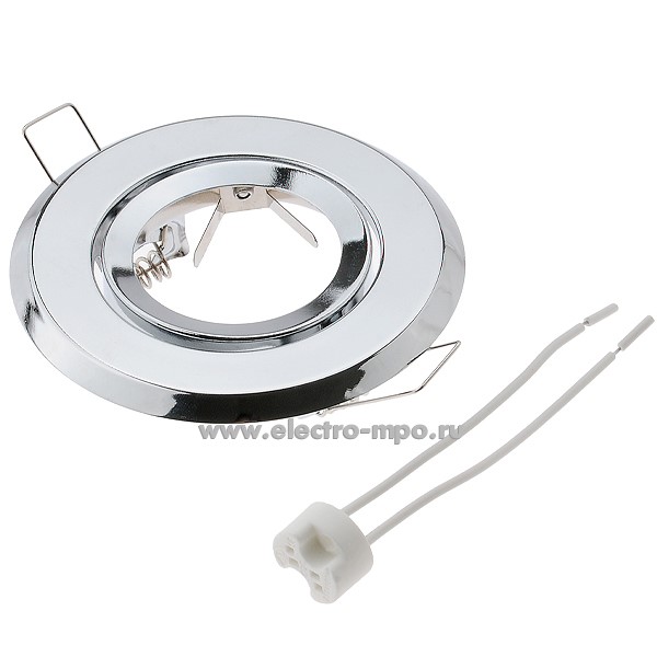 С4071. Светильник FC1603EFS MR16 DH09 50Вт GU5.3 встраиваемый штампованный поворотный хром IP20 (Ecola)