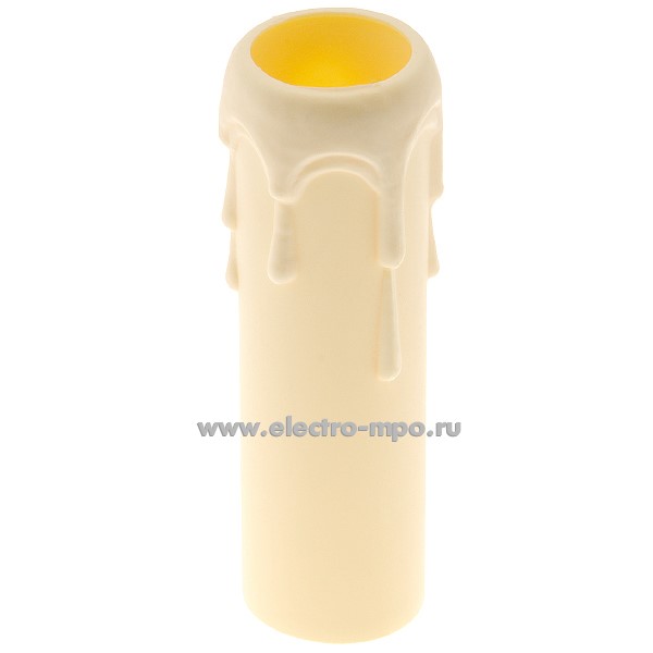 Р0996. Стакан "оплывшая свеча" N-011156 Н=85мм, d=26мм для патрона Е14 кремовый (Китай)