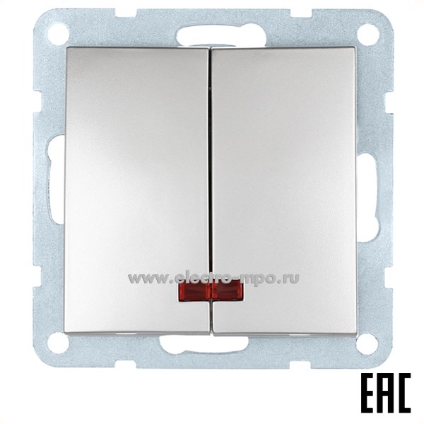 Ю0703. Механизм LK60 861203-1 выключателя 2 кл. с подсветкой с/п серебристый металлик (Экопласт)