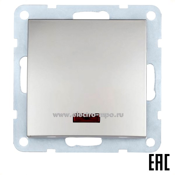 Ю0707. Механизм LK60 860403-1 переключателя 1 кл. с подсветкой с/п серебристый металлик (Экопласт)